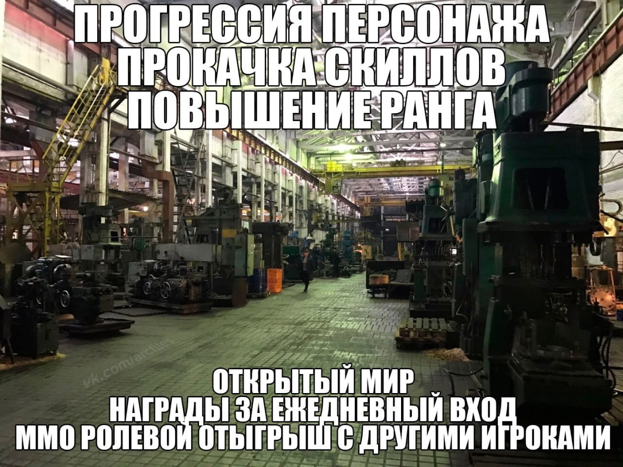 ПЕРСОНАЖА at 5 ОТКРЫТЫЙ MUP НАГРАДЫ ЗА ВХОД, ММОРОЛЕВОЙ ОТЫГРЫШ 6 ДРУГИМИ ИГРОКАМИ