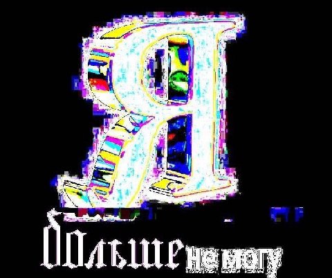 4 4 у