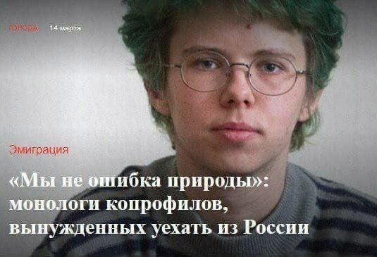 Отписчик - тоже человек нет