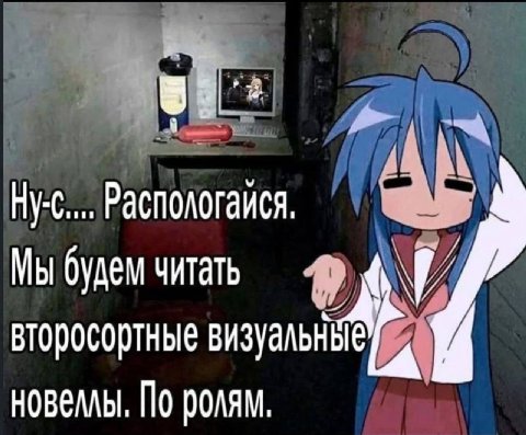 Идея для психоделики
