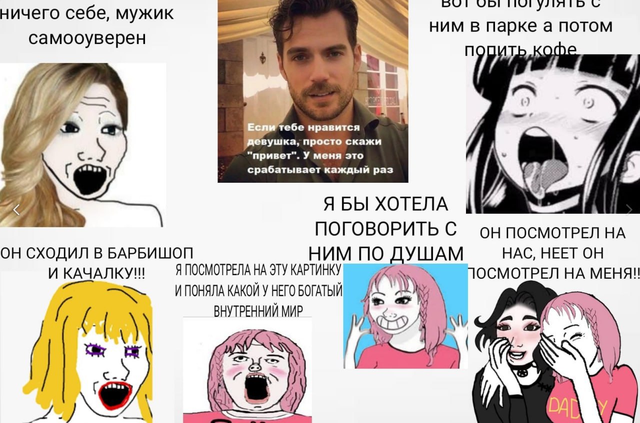 ничего себе, мужик ним в парке a потом самооуверен nog тебе нравится вушка, просто скажи "привет". У меня это срабатывает каждый раз Я БЫ ХОТЕЛА 7 С НА НАС, НЕЕТ ОН ОН СХОДИЛ В БАРБИШОП Я ПОСМОТРЕЛА Н