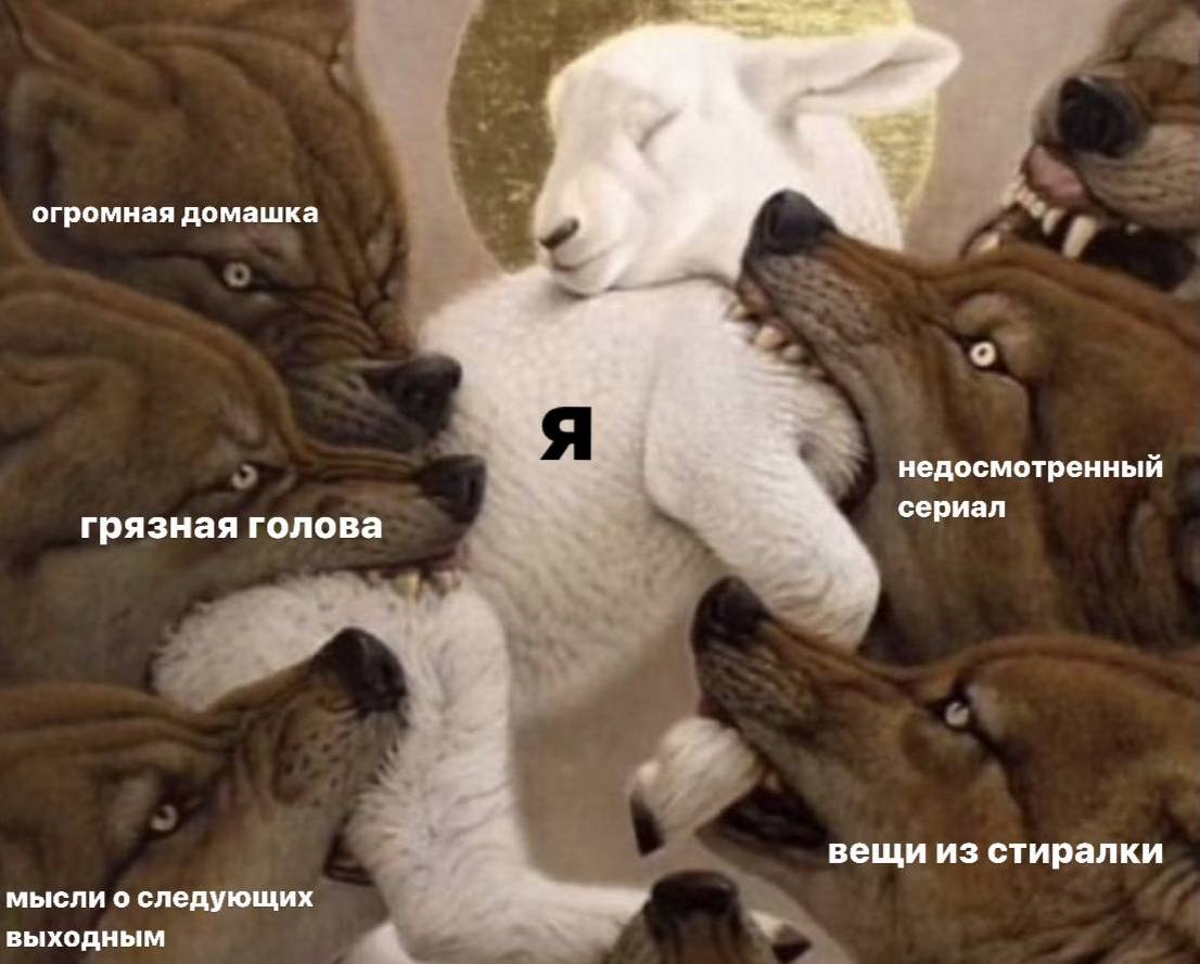 воскресенье core: