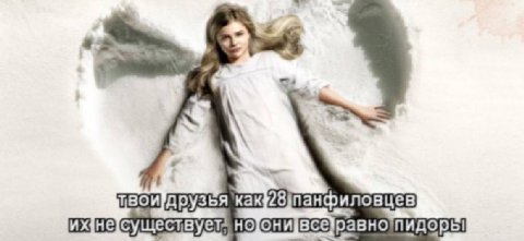 сущест