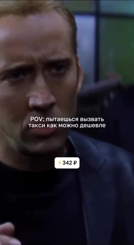 😅 И так каждый раз
