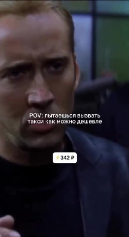 😅 И так каждый раз
