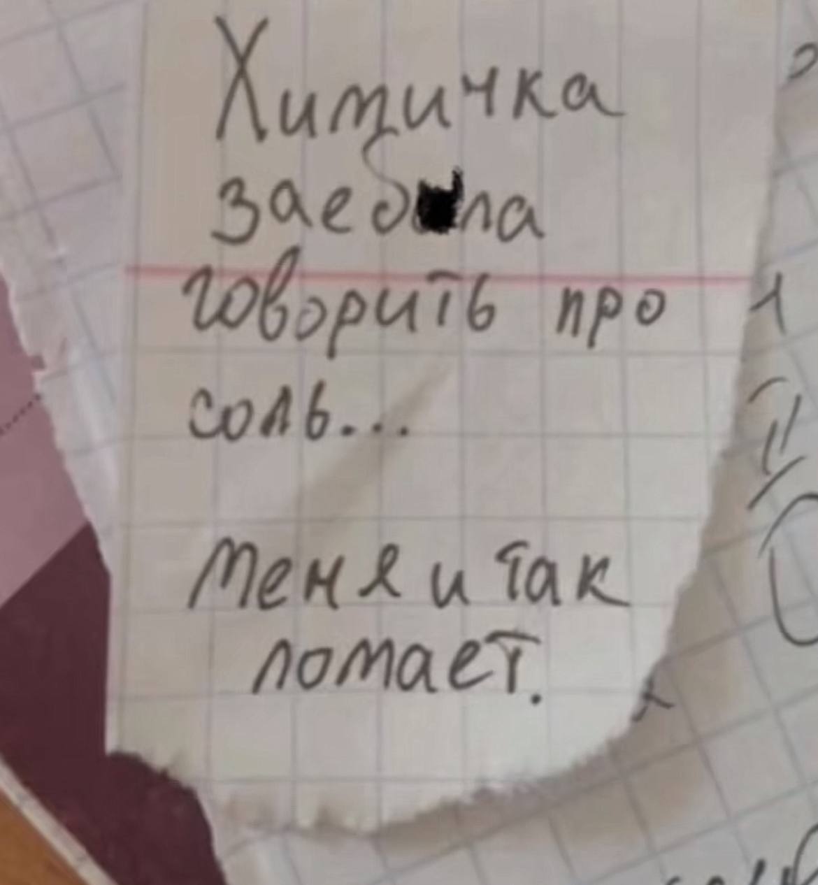 4 ОМА про 4 “4 #7
