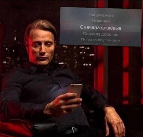 чала до ian По размеру скидки 7 3 4