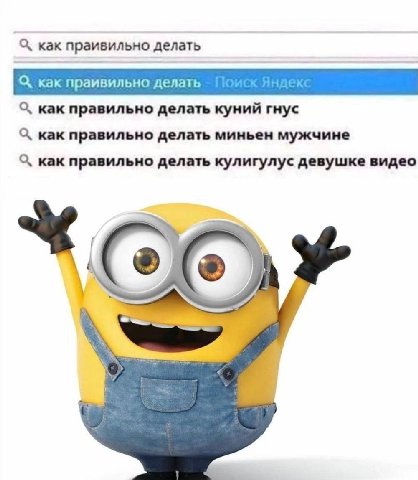 С, как праивильно делать как праивильно делать С, как правильно делать куний гнус С, как правильно делать миньен мужчине как правильно делать кулигулус девушке видео