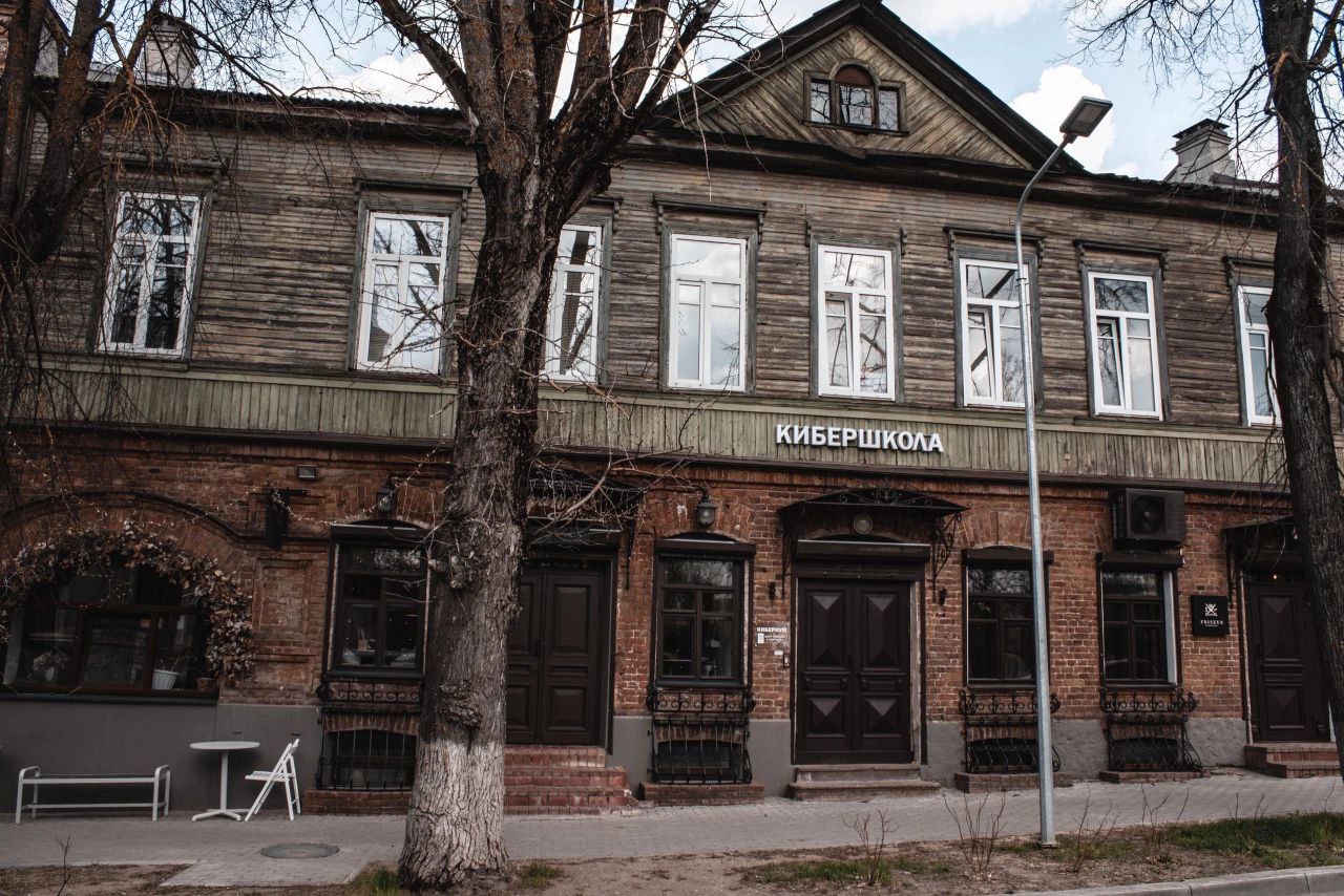 Я IN a A КИБЕРШКОЛА A