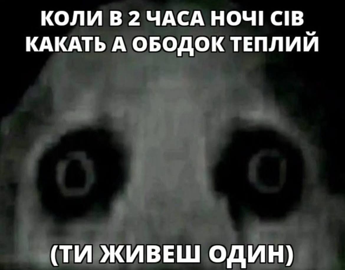 сука а я один все еще жду экранизацию легендарной идеи для хоррора где чел фистит свою девушку а ему там с другой стороны руку жмут