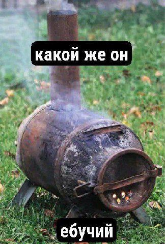 байден