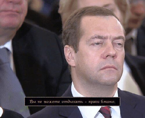 4 i\\ Вы не можете отдыхать врааи блиэко, Я