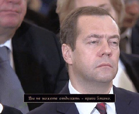 4 i\\ Вы не можете отдыхать врааи блиэко, Я