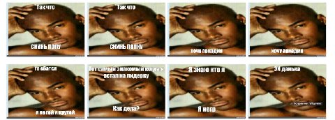 что что скинь СКИНЬ ПОПКУ ХОЧУ аркадия ебатся и знакомы знаю кто я данька налидерку Создать mom: Как дела? янегейя крутой