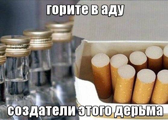 горите ваду создатели