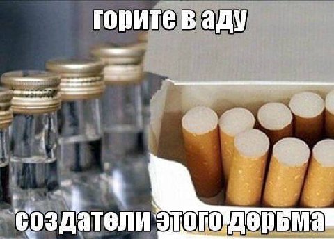горите ваду создатели
