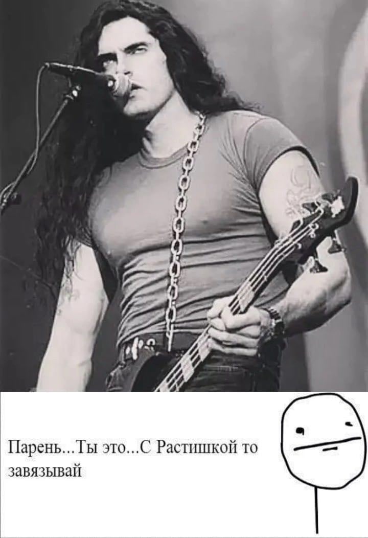 4 Парень... это...С Растишкой To завязывай