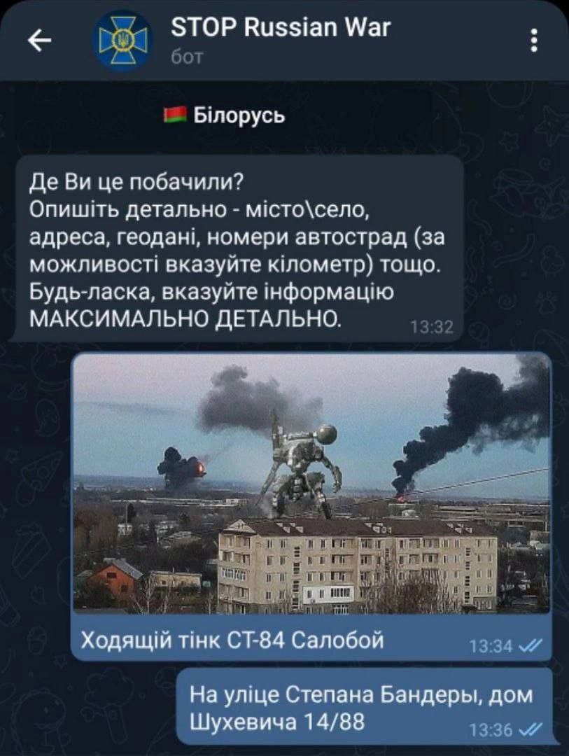 УВАГА, ЗАВЕЗЛИ ЕВАНГЕЛИОНЫ