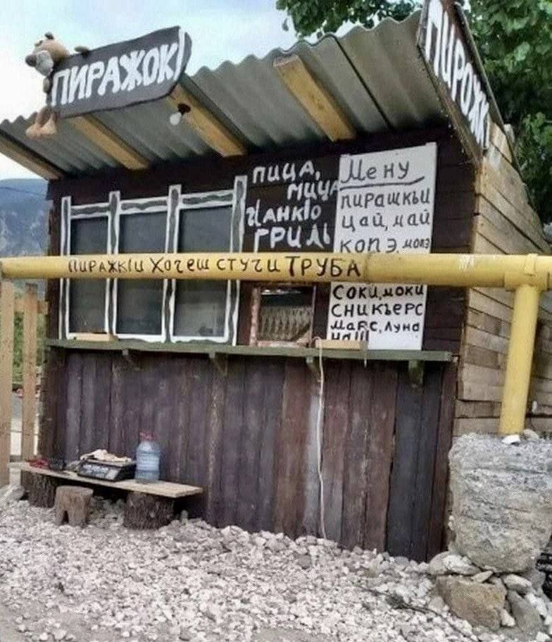 i У ПИЦА, nuPau АНК ery цац дач КОД CTY у Луна