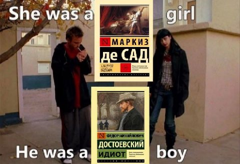 МАРКИЗ 120 ДНЕЙ (ОДОМА ДОСТОЕВСКИЙ He а идиот у