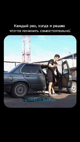 Каждый раз, когда я решаю что-то починить самостоятельно: | Каный pass когда} решаю О-о MOMEMUD BaMoC One nero: it ) Keyl pas ycorna я решаю ^ чо АКА ТООЛЫОВ что-тодпочинитесамостоякеле 0:22