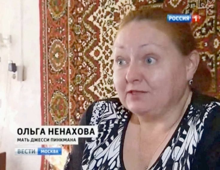 6 ОЛЬГА HEHAXOBA К МАТЬ ДЖЕССИ ПИНИМАНА eff