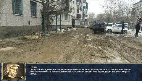 В 4 у к. on Shes 5 Пророк Послушай меня, мальчик: это королевство обречено! Тьма уже спустилась на землю, и ничто не в силах остановить ее. Если ты действительно хочешь спасти свой народ, уводи его вд