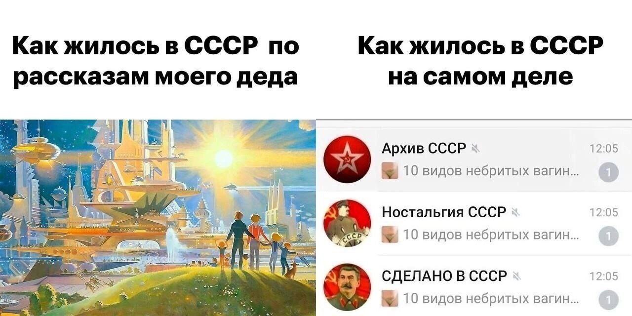 Как жилось в СССР по Как жилось в СССР рассказам моего деда на самом деле 12:05 Архив СССР 10 видов небритых Baru... Ностальгия СССР 12:05 У CCP 10 видов небритых Barun... 4 СДЕЛАНО В CCCP 12:05 10 ви