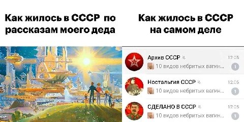 Как жилось в СССР по Как жилось в СССР рассказам моего деда на самом деле 12:05 Архив СССР 10 видов небритых Baru... Ностальгия СССР 12:05 У CCP 10 видов небритых Barun... 4 СДЕЛАНО В CCCP 12:05 10 ви
