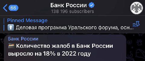 Основным вопросом жалоб стал переход национальной валюты на гемы бравл старс