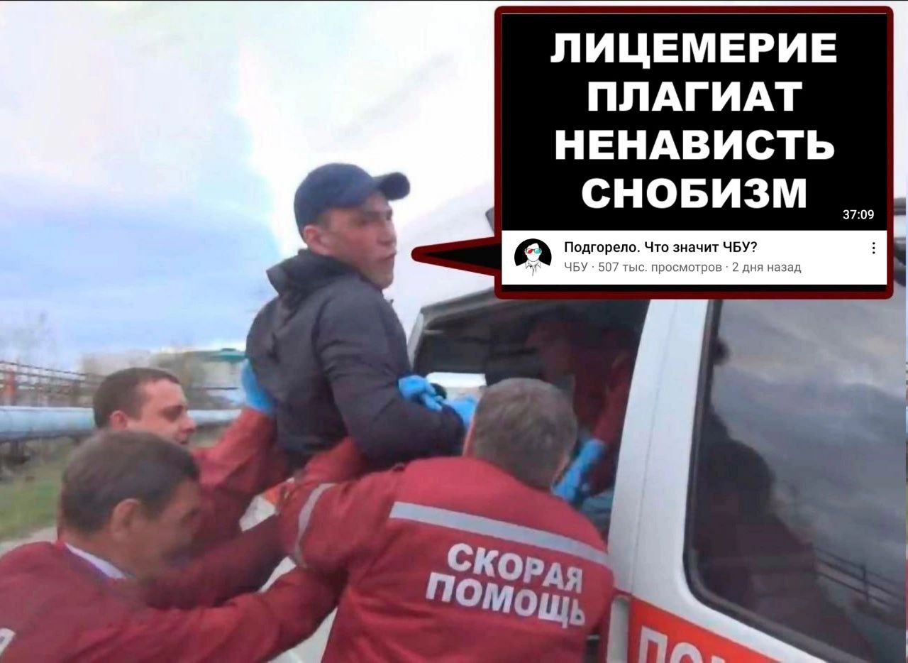 ЛИЦЕМЕРИЕ ПЛАГИАТ НЕНАВИСТЬ СНОБИЗМ 23 по ОРД я ОЩЬ