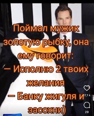 она твоих