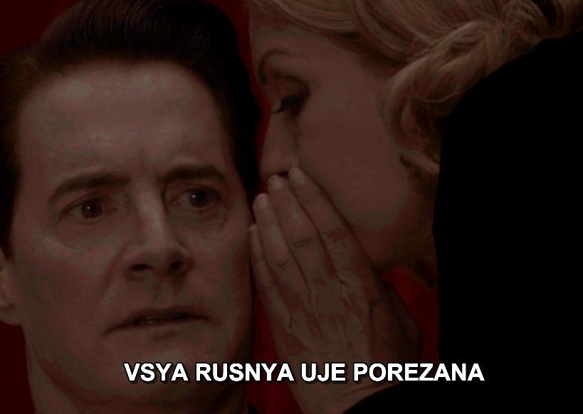 отсмотрела финалочку