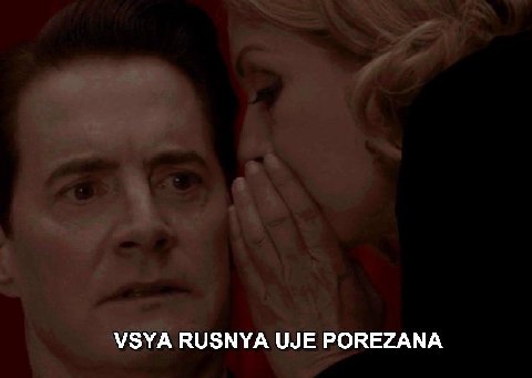 отсмотрела финалочку