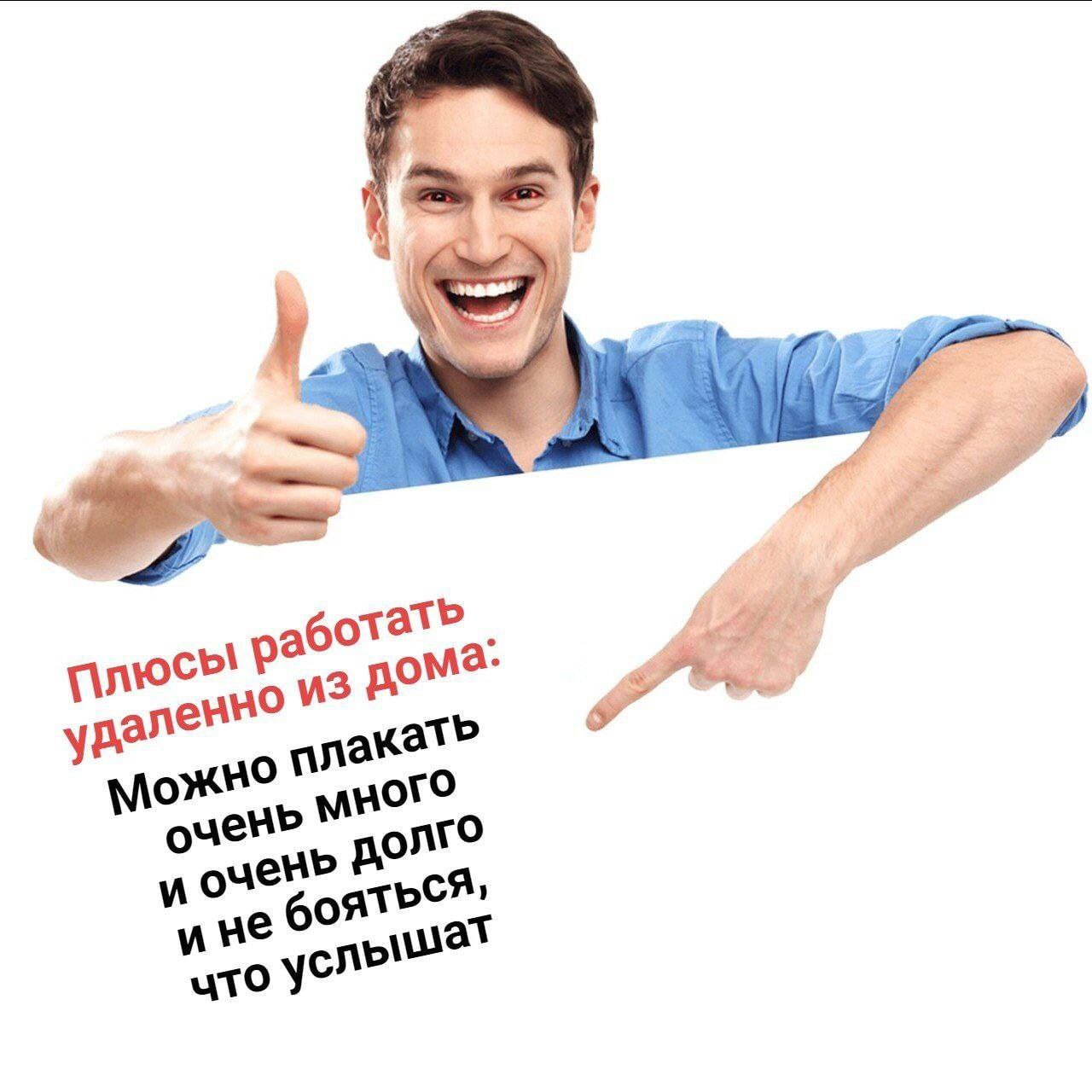 4 7 я работат» ‘4 из плакате очемЪ и He что