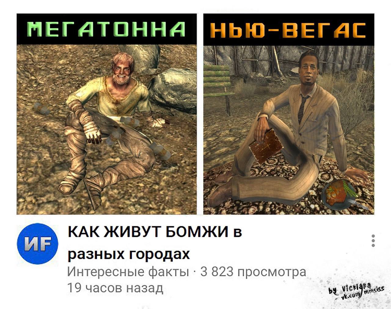 as i 2 a Seq КАК ЖИВУТ БОМЖИ в разных городах Интересные факты 3 823 просмотра 19 часов назад