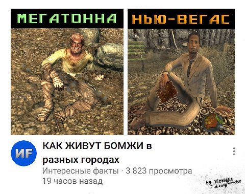 as i 2 a Seq КАК ЖИВУТ БОМЖИ в разных городах Интересные факты 3 823 просмотра 19 часов назад