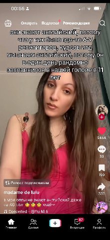 00:56 LIVE Смотреть Подписки Рекомендации О они знают английский, потому что у них было где-то 6-7 репетиторов, курсов итд мы знаем английский, потому он в один день рандомно заспавнился в нашей голов