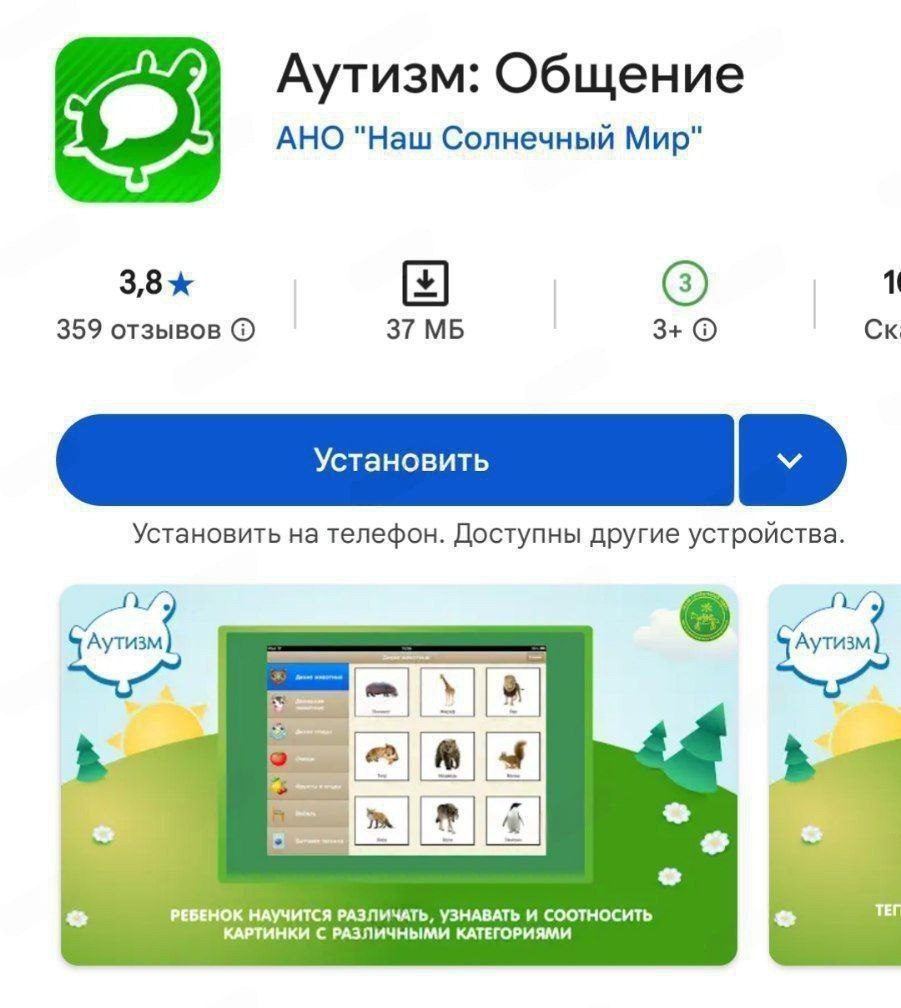 Единственный мессенджер куда в теории может перейти канал.
