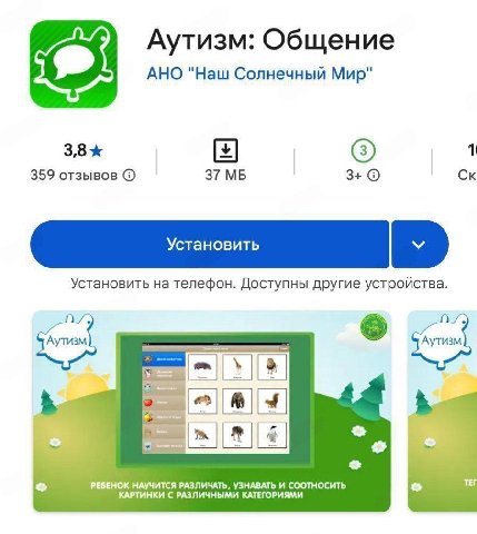 Единственный мессенджер куда в теории может перейти канал.