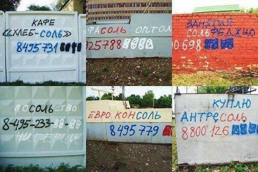 КАФЕ 849523480 25288 i EBPO. Соль ‚$495 729 800 12 6