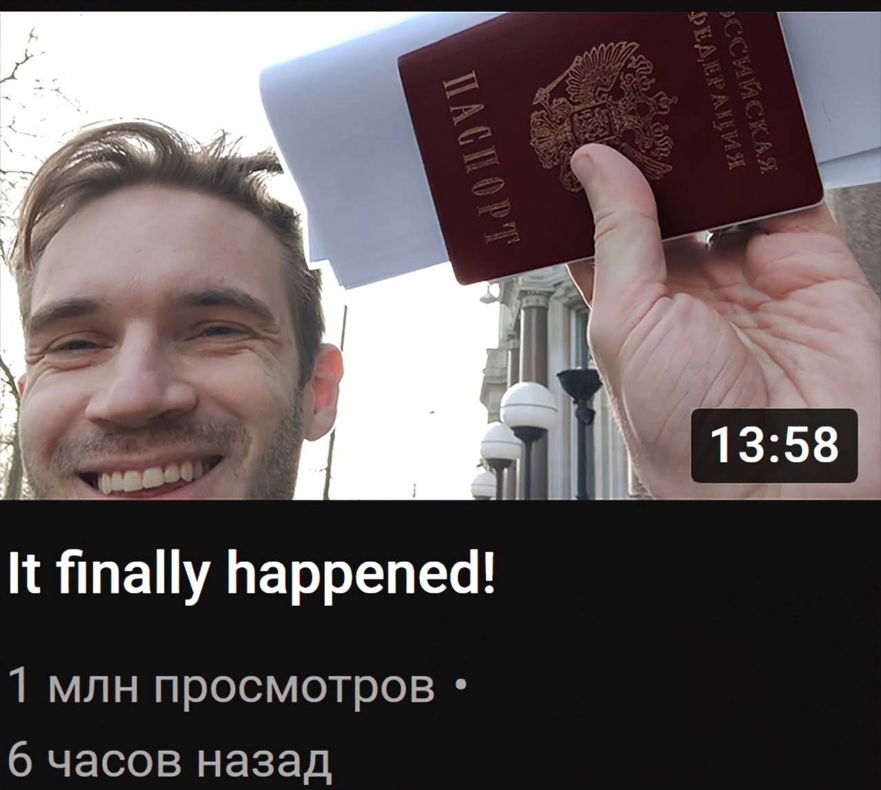 It finally happened! 1 млн просмотров 6 часов назад