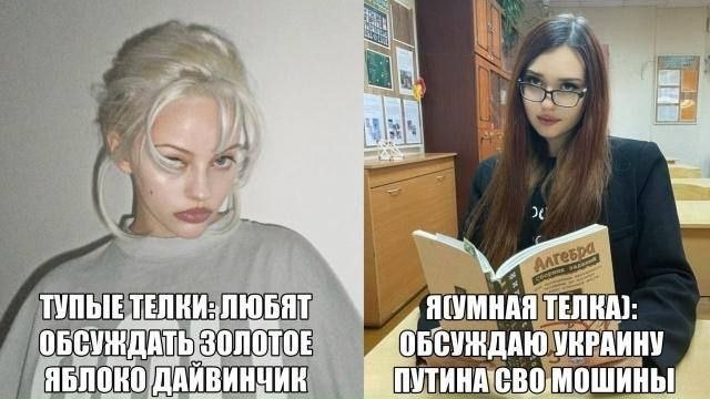 a у “a ОБСУНДАТЬ ЗОЛОТОЕ УКРАИНУ ПУТИНА CBO
