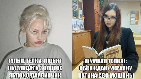 a у “a ОБСУНДАТЬ ЗОЛОТОЕ УКРАИНУ ПУТИНА CBO