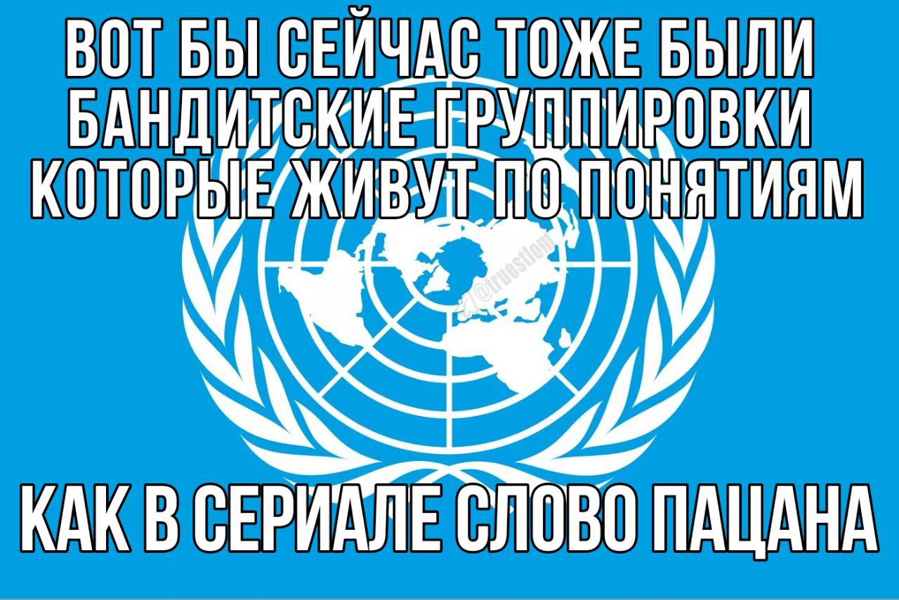 КАК В СЕРИАЛЕ СЛОВО ПАЦАНА