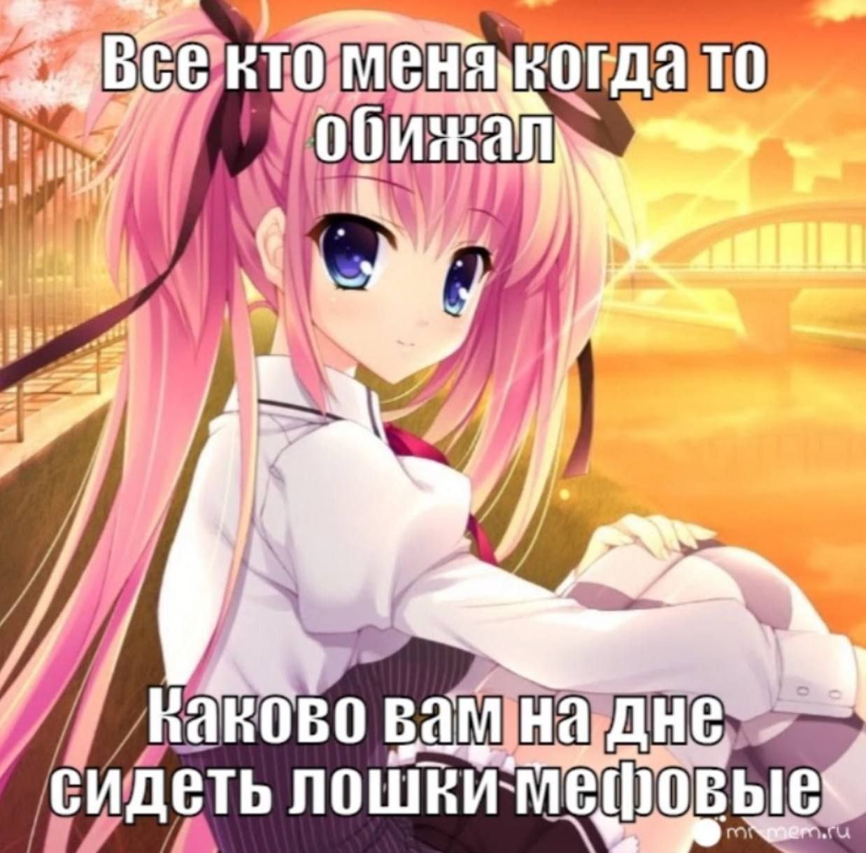 7 iN сидеть