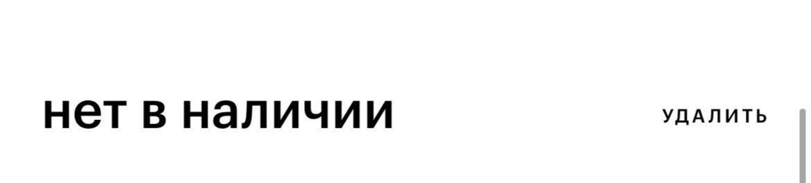 моя хотелка после того, как я наконец-то на неё накопил: