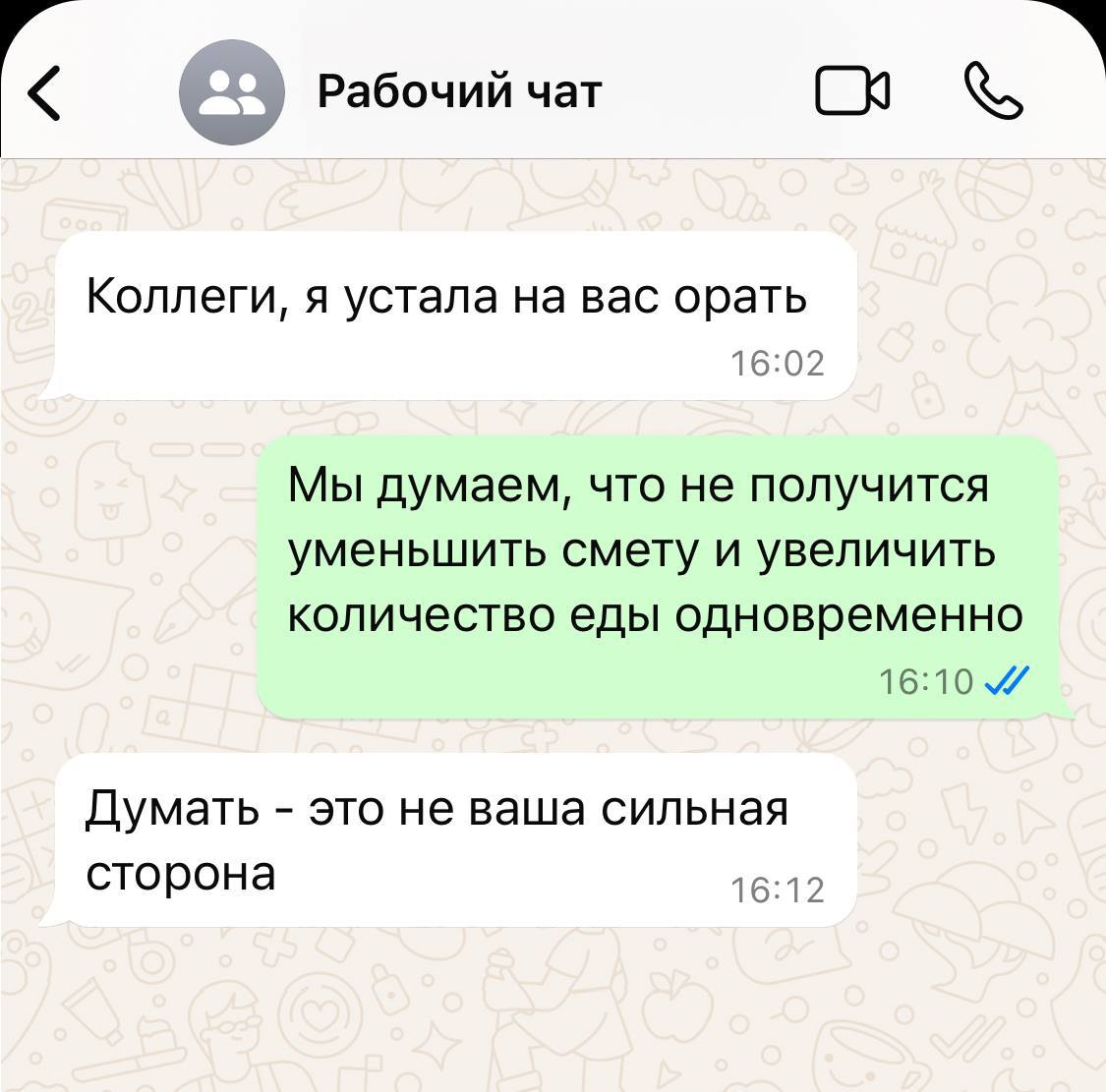 Если вас тоже достали токсичные коллеги на работе, вам в “Чат с коллегамИИ”  от Х5. Тут принято культурно общаться, а еще на связи всегда 4 коллеги с искусственным интеллектом. У них можно узнать что-