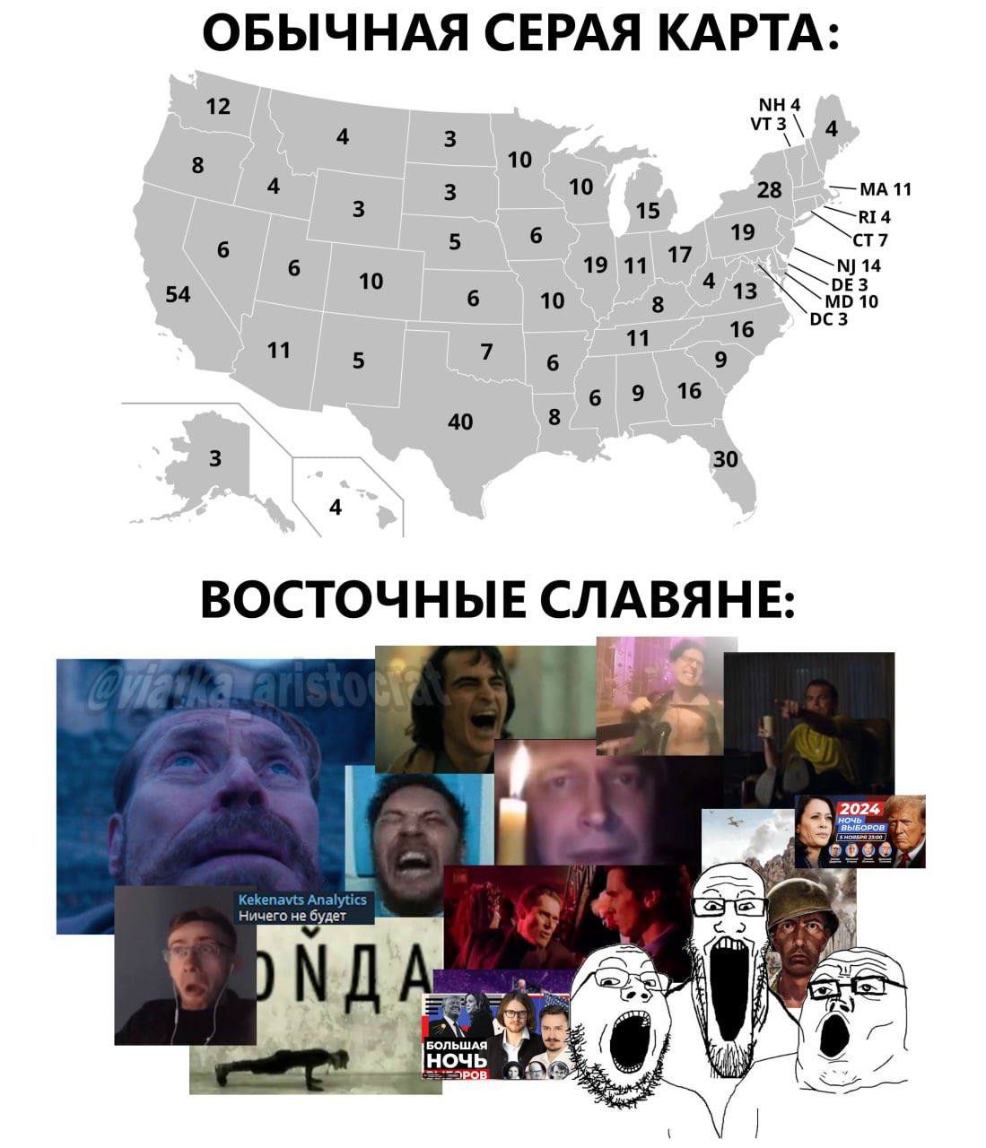 ОБЫЧНАЯ СЕРАЯ КАРТА: 8 10 4 A 3 10 28 Mant 6 5 6 6 19 11 14 11 5 7 6 i 6 9 16 40 8 3 30 4 ВОСТОЧНЫЕ СЛАВЯНЕ: 4