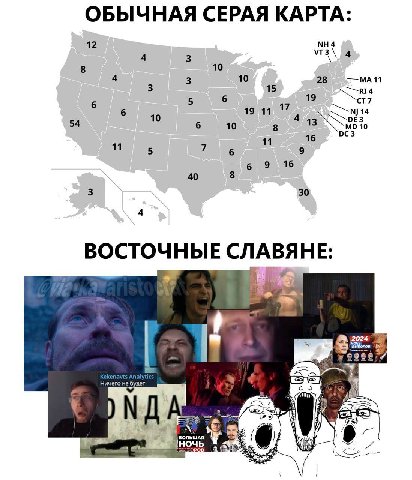 ОБЫЧНАЯ СЕРАЯ КАРТА: 8 10 4 A 3 10 28 Mant 6 5 6 6 19 11 14 11 5 7 6 i 6 9 16 40 8 3 30 4 ВОСТОЧНЫЕ СЛАВЯНЕ: 4